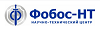 НТЦ «Фобос-НТ»