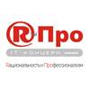 R-Про