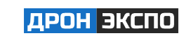 Дрон Экспо