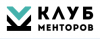 Клуб менторов