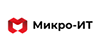 Микро-ИТ
