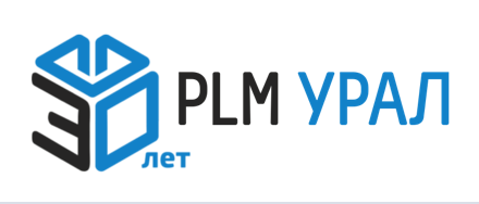 ПЛМ Урал (PLM Урал)
