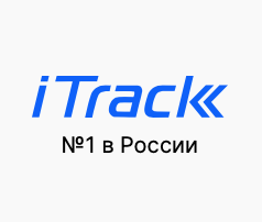 iTrack