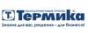 ТЕРМИКА