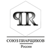Союз пиарщиков России