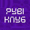 РуBIКлуб