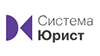 Система Юрист
