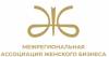 Межрегиональная Ассоциация Женского Бизнеса (МАЖБ)