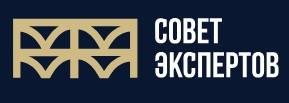 Совет экспертов