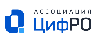 Ассоциация содействия цифровому развитию образовательных организаций