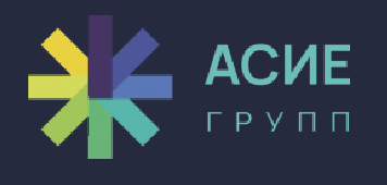 АСИЕ-Групп