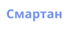 Смартан