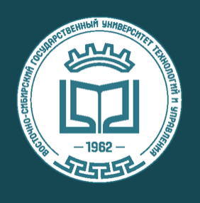 Восточно-Сибирский государственный университет технологий и управления (ВСГУТУ)