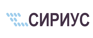 СИРИУС