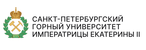 Санкт-Петербургский горный университет императрицы Екатерины II