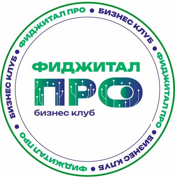 ФиджиталПРО