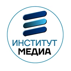 Институт развития новых медиа