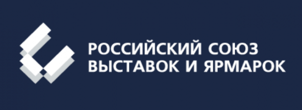 Российский союз выставок и ярмарок (РСВЯ)