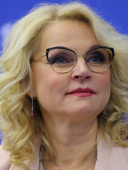 Голикова Татьяна